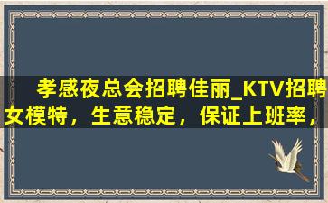 张家口酒吧招聘