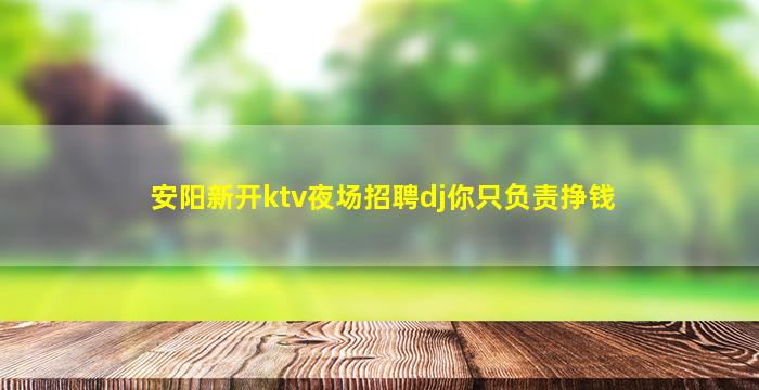 宿州酒吧招聘