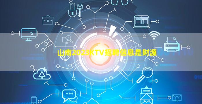 黑龙江夜总会招聘