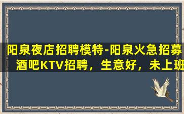 四川酒吧招聘