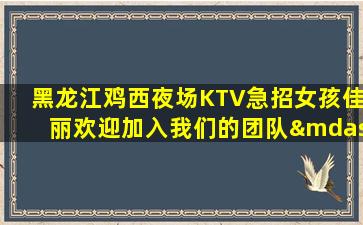 德阳酒吧招聘